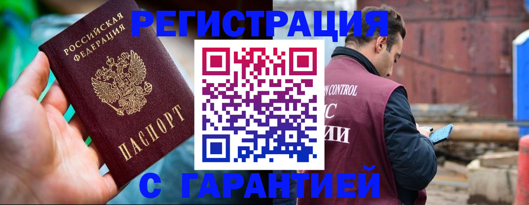 регистрация для дет. сада в Свердловской области
