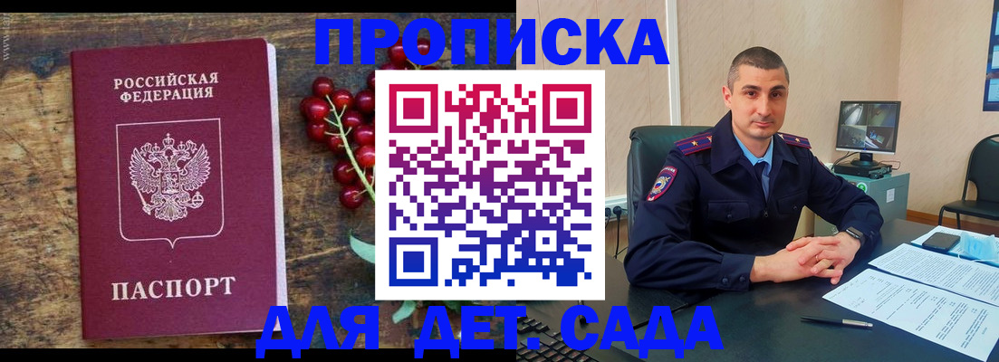 прописка поиск в Свердловской области